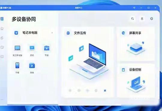 每日热点:新款问界M5官图 东风日产降价促销玩法