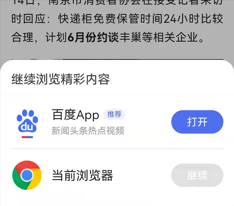苹果手机图片怎么转成Word？iPhone图片转Word文档的方法有？