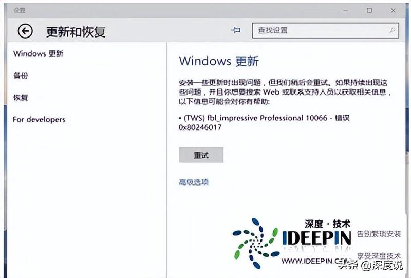 该选用哪个版本的win10?Windows 10各个版本详解